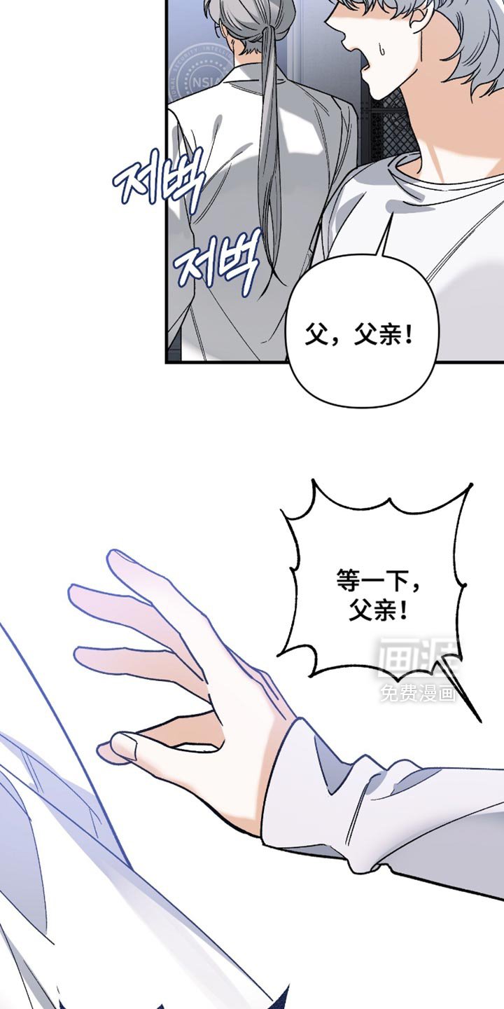 第105章：【第二季】不可能理解
