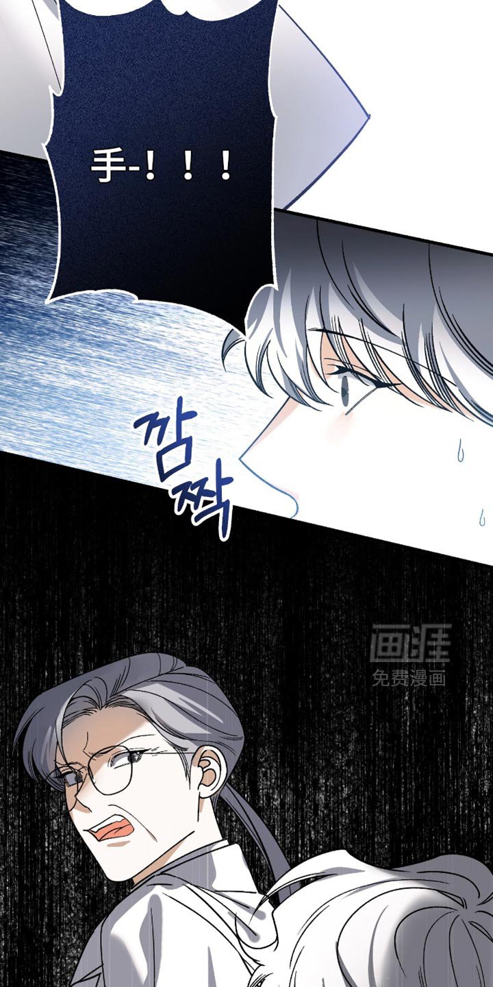 第105章：【第二季】不可能理解