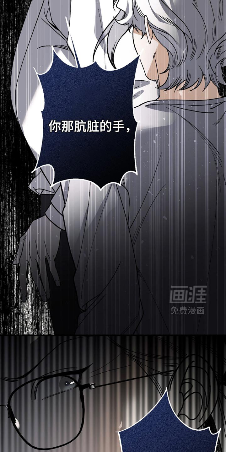 第105章：【第二季】不可能理解
