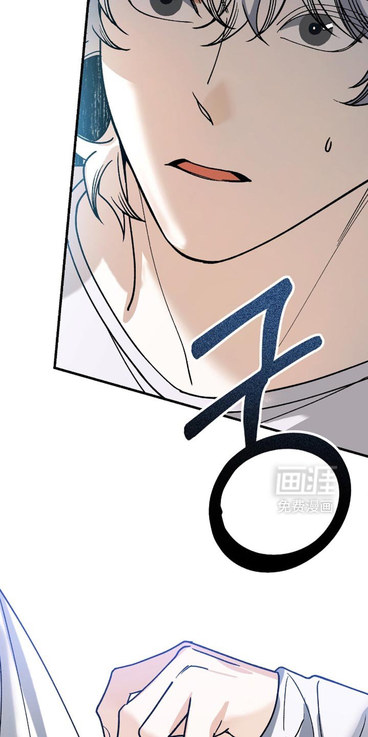 第105章：【第二季】不可能理解