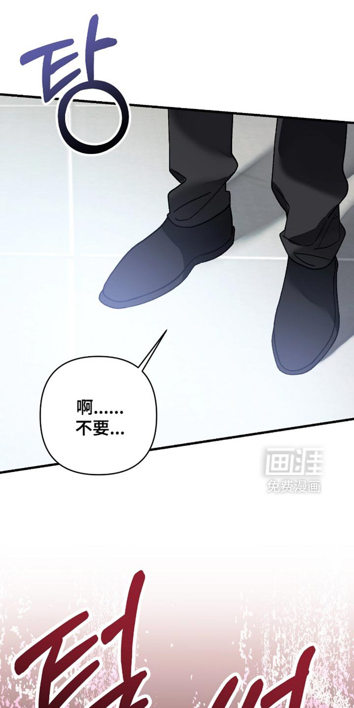 第105章：【第二季】不可能理解