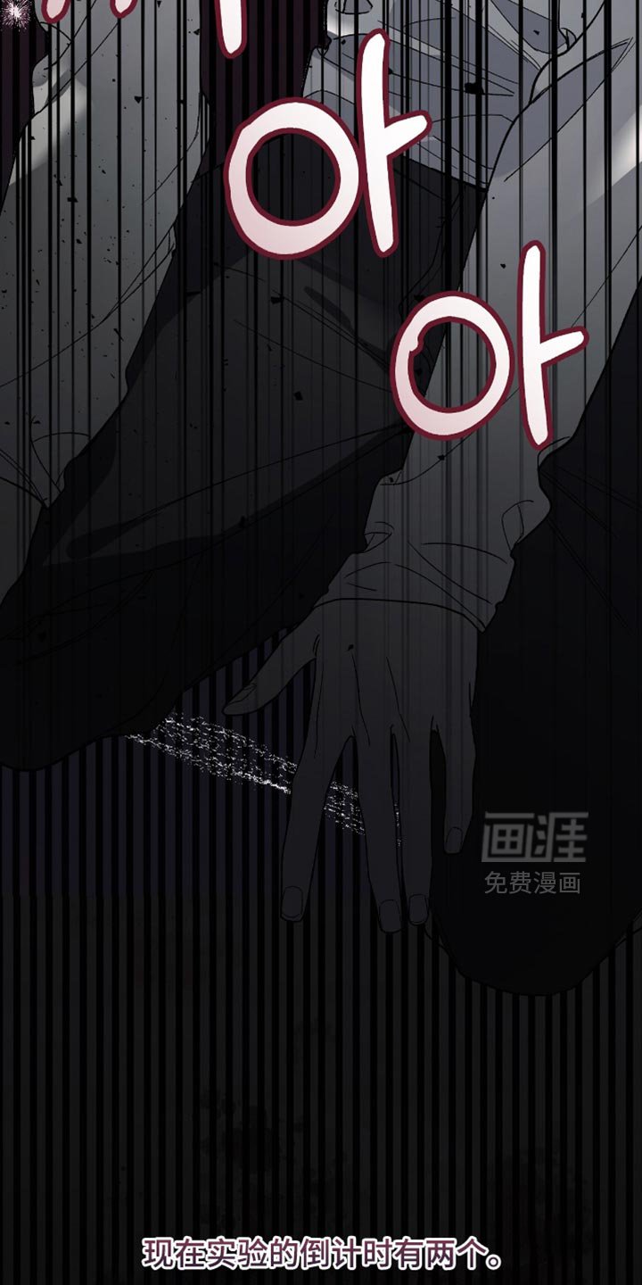 第105章：【第二季】不可能理解
