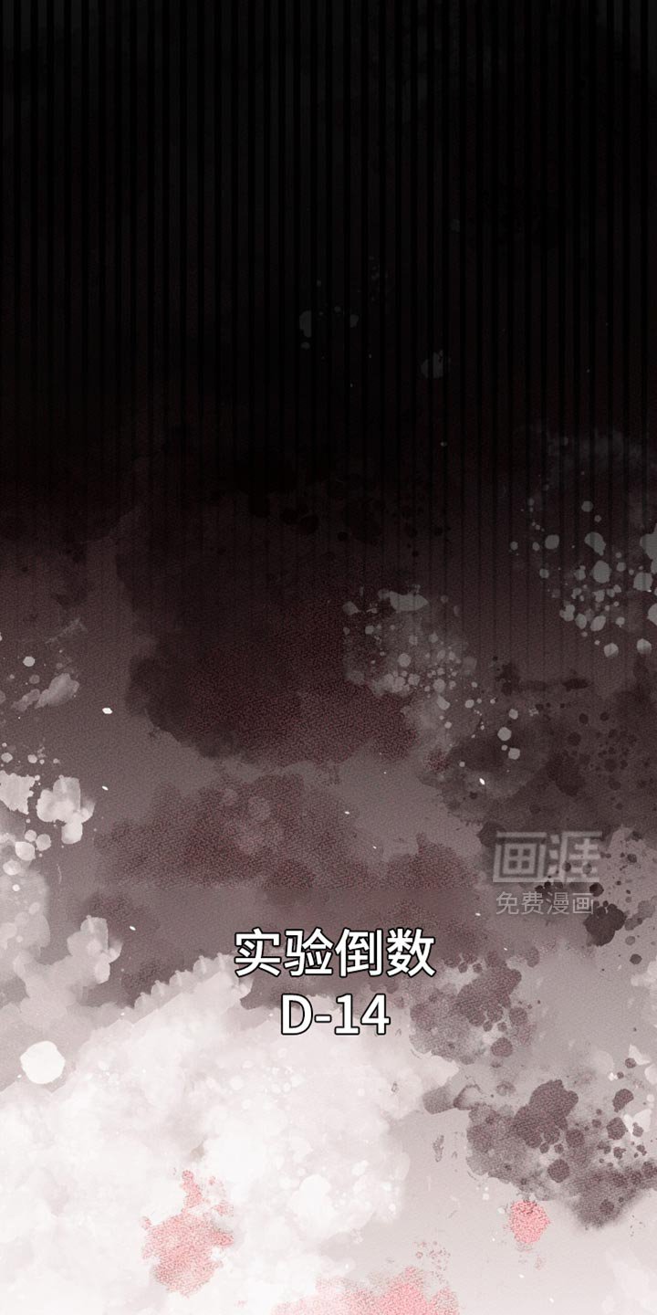 第105章：【第二季】不可能理解