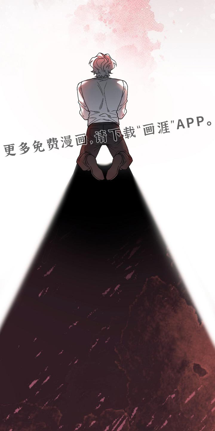 第105章：【第二季】不可能理解