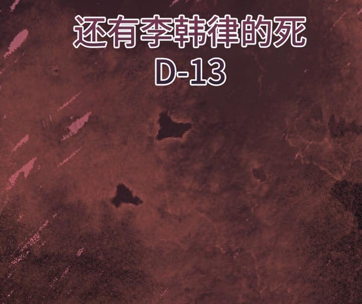 第105章：【第二季】不可能理解