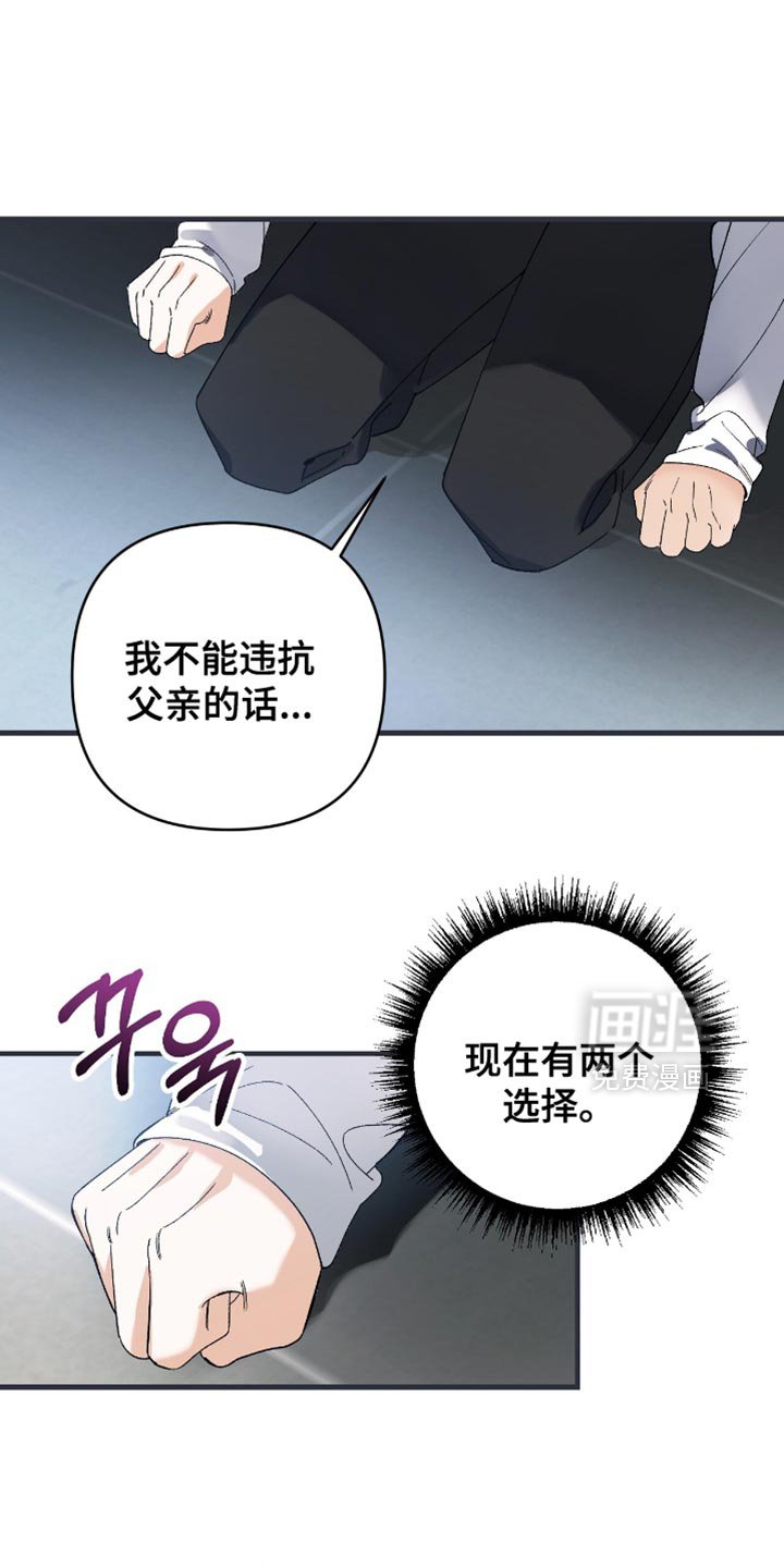 第106章：【第二季】诅咒