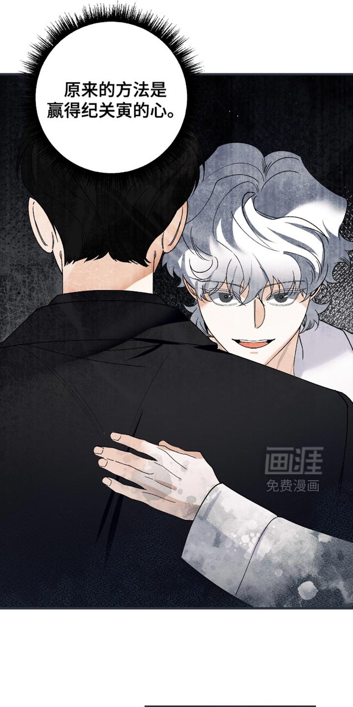 第106章：【第二季】诅咒