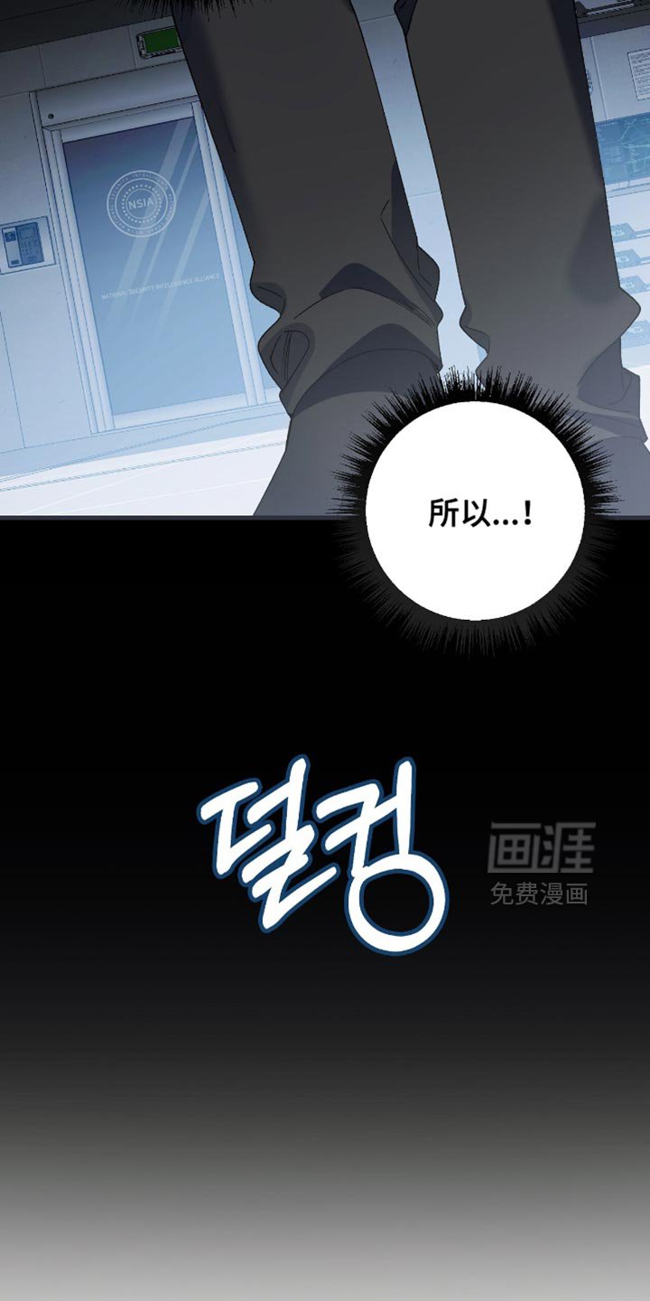 第106章：【第二季】诅咒