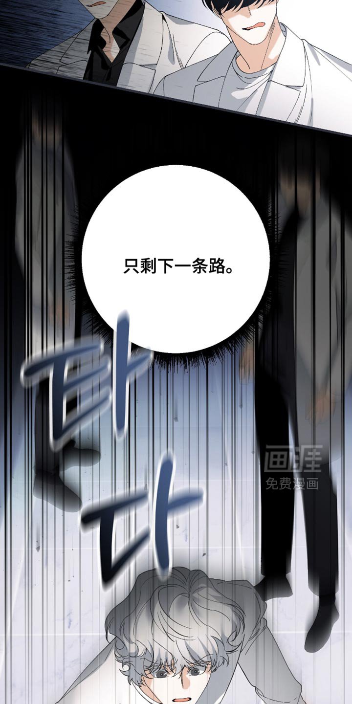 第106章：【第二季】诅咒