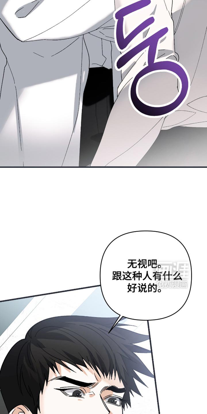 第106章：【第二季】诅咒