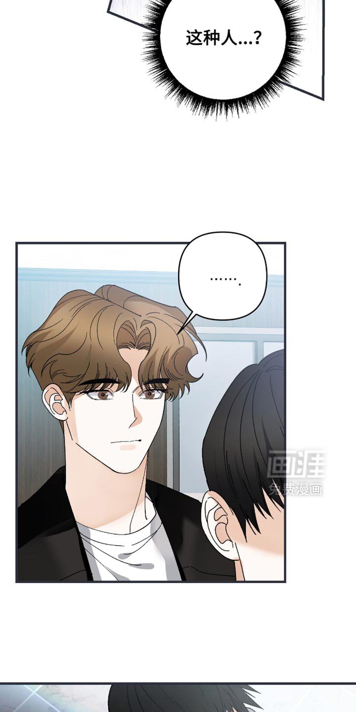 第106章：【第二季】诅咒