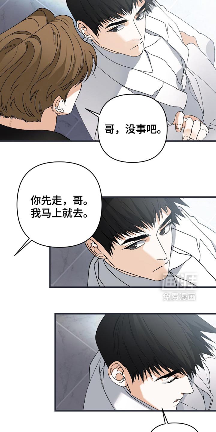 第106章：【第二季】诅咒
