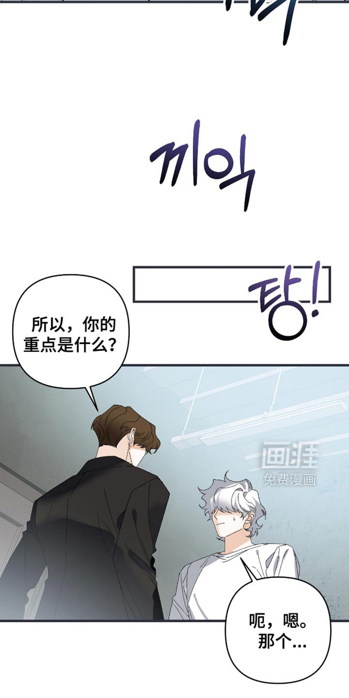 第106章：【第二季】诅咒