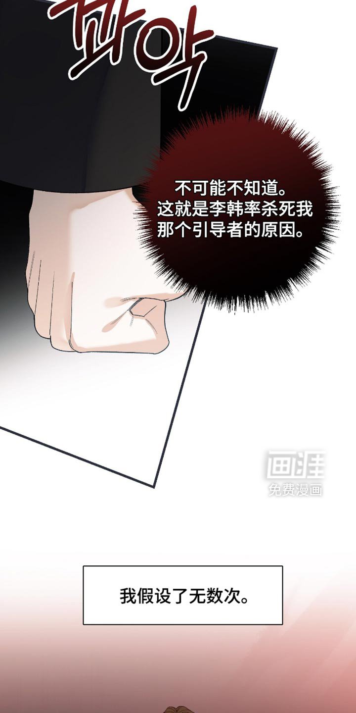 第106章：【第二季】诅咒