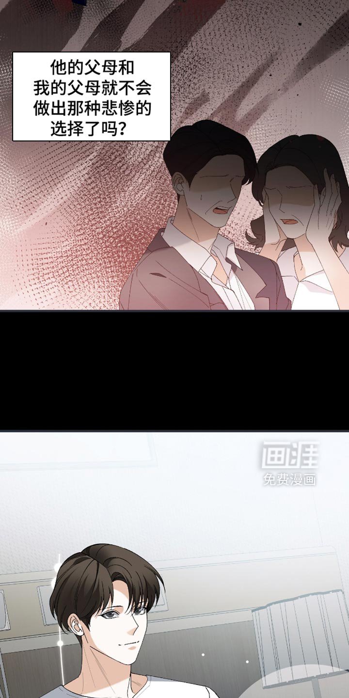 第106章：【第二季】诅咒