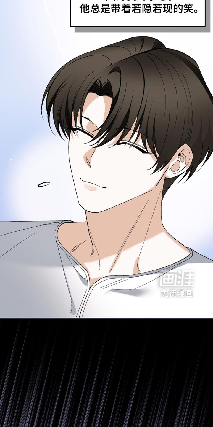 第106章：【第二季】诅咒