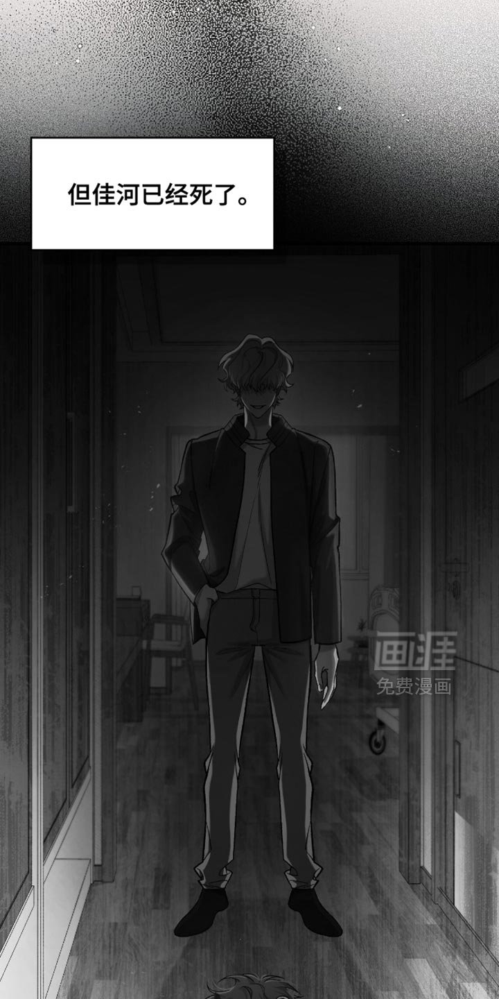 第106章：【第二季】诅咒