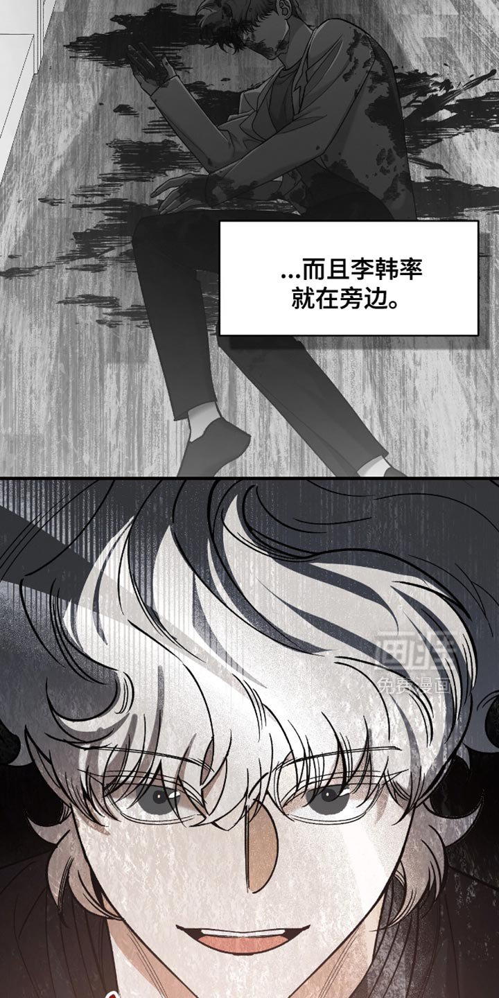 第106章：【第二季】诅咒