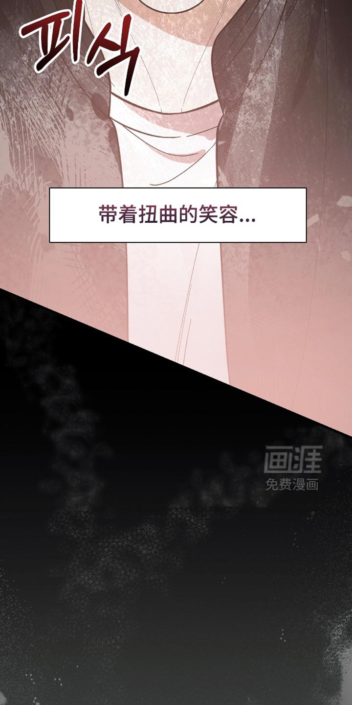 第106章：【第二季】诅咒