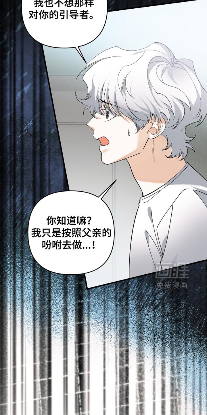 第107章：【第二季】不能原谅的东西