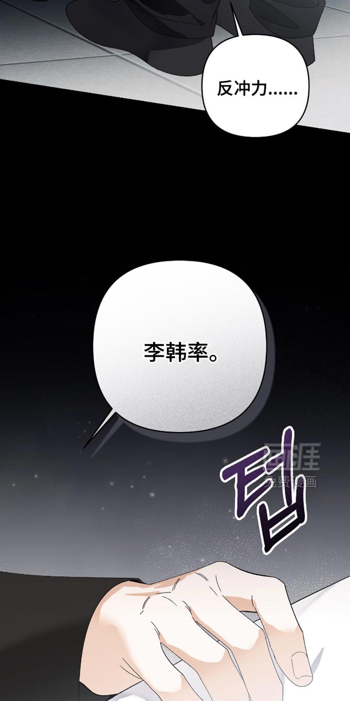 第107章：【第二季】不能原谅的东西
