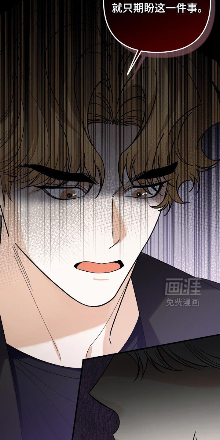 第107章：【第二季】不能原谅的东西