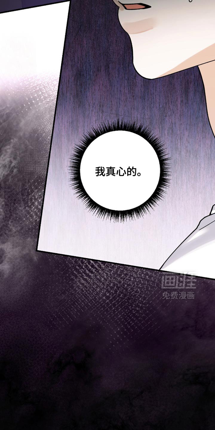 第107章：【第二季】不能原谅的东西