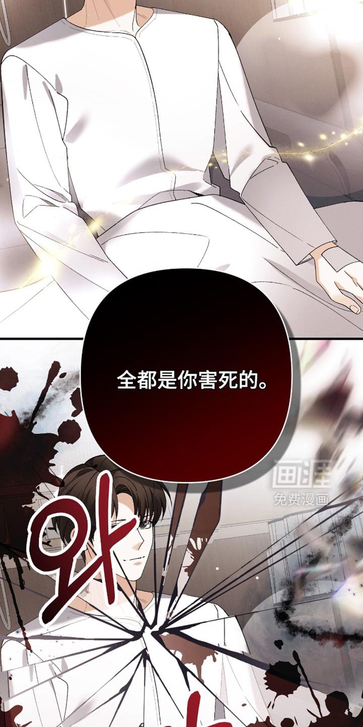第107章：【第二季】不能原谅的东西