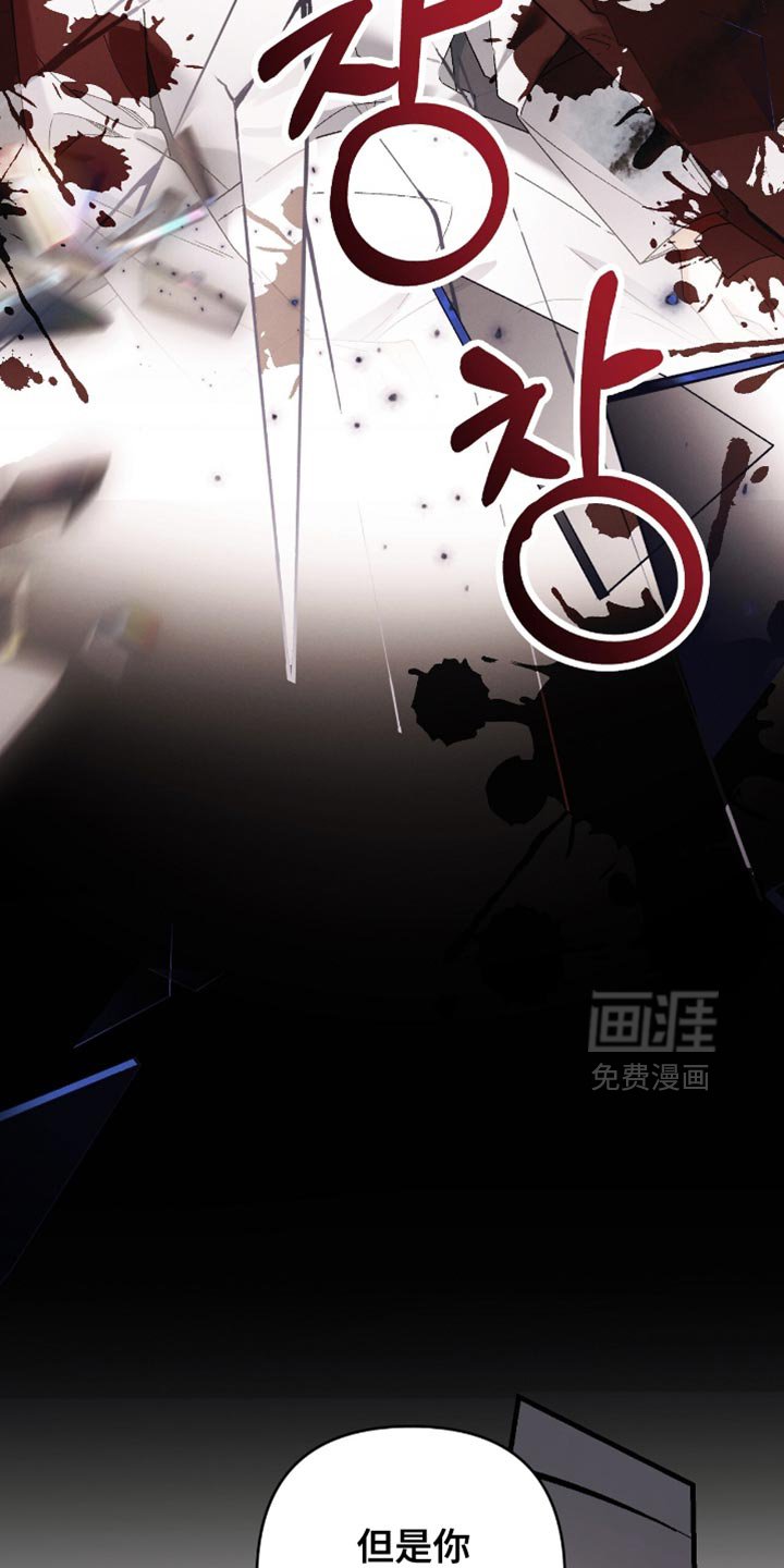 第107章：【第二季】不能原谅的东西