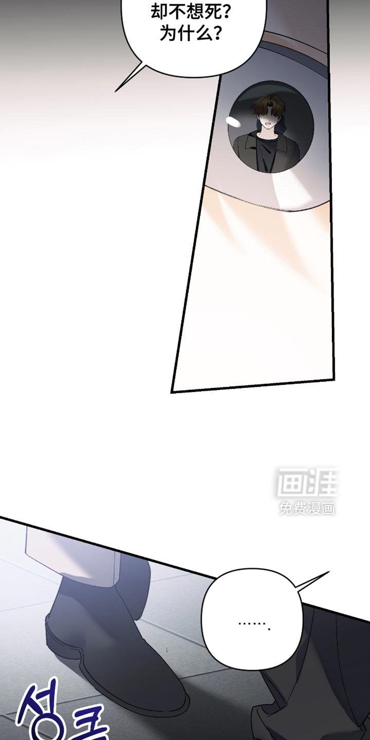 第107章：【第二季】不能原谅的东西