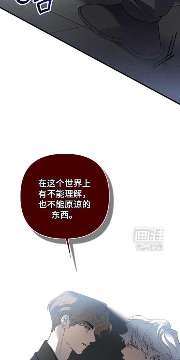 第107章：【第二季】不能原谅的东西