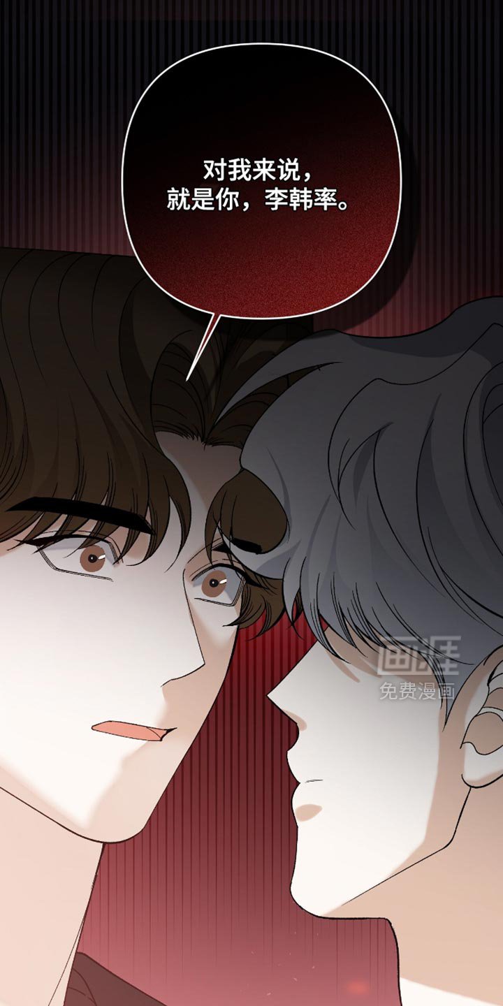 第107章：【第二季】不能原谅的东西