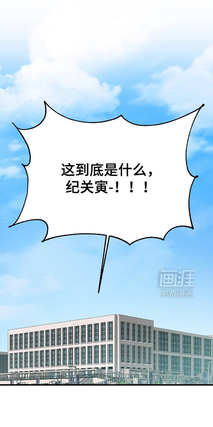 第108章：【第二季】果然行不通