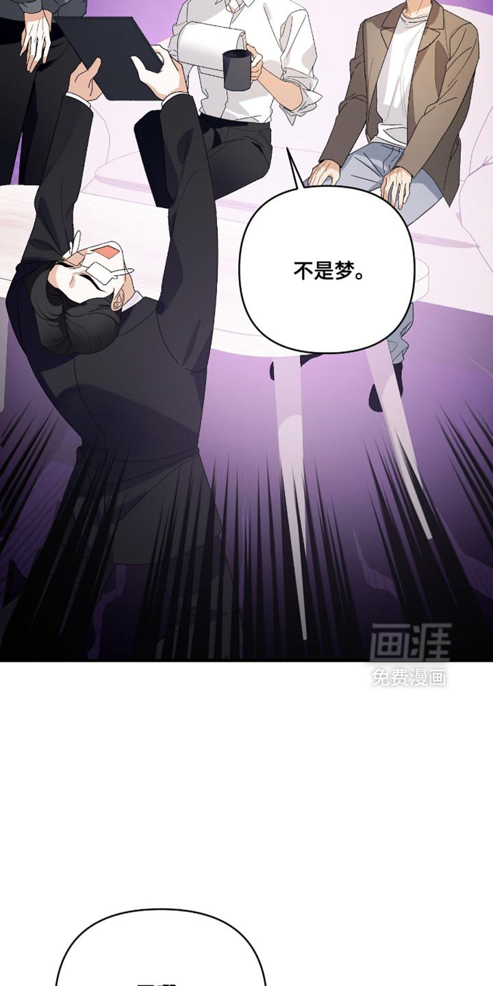 第108章：【第二季】果然行不通