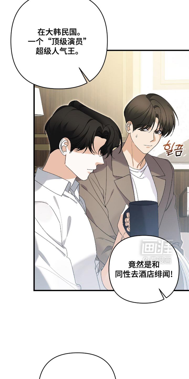 第108章：【第二季】果然行不通