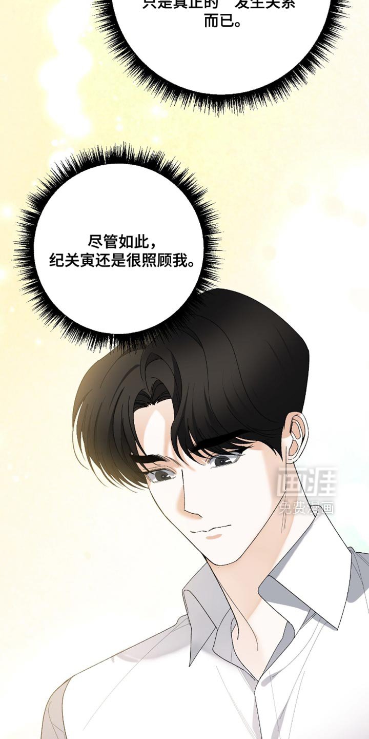 第108章：【第二季】果然行不通