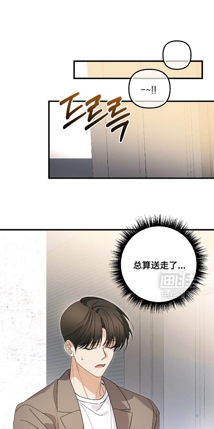 第108章：【第二季】果然行不通