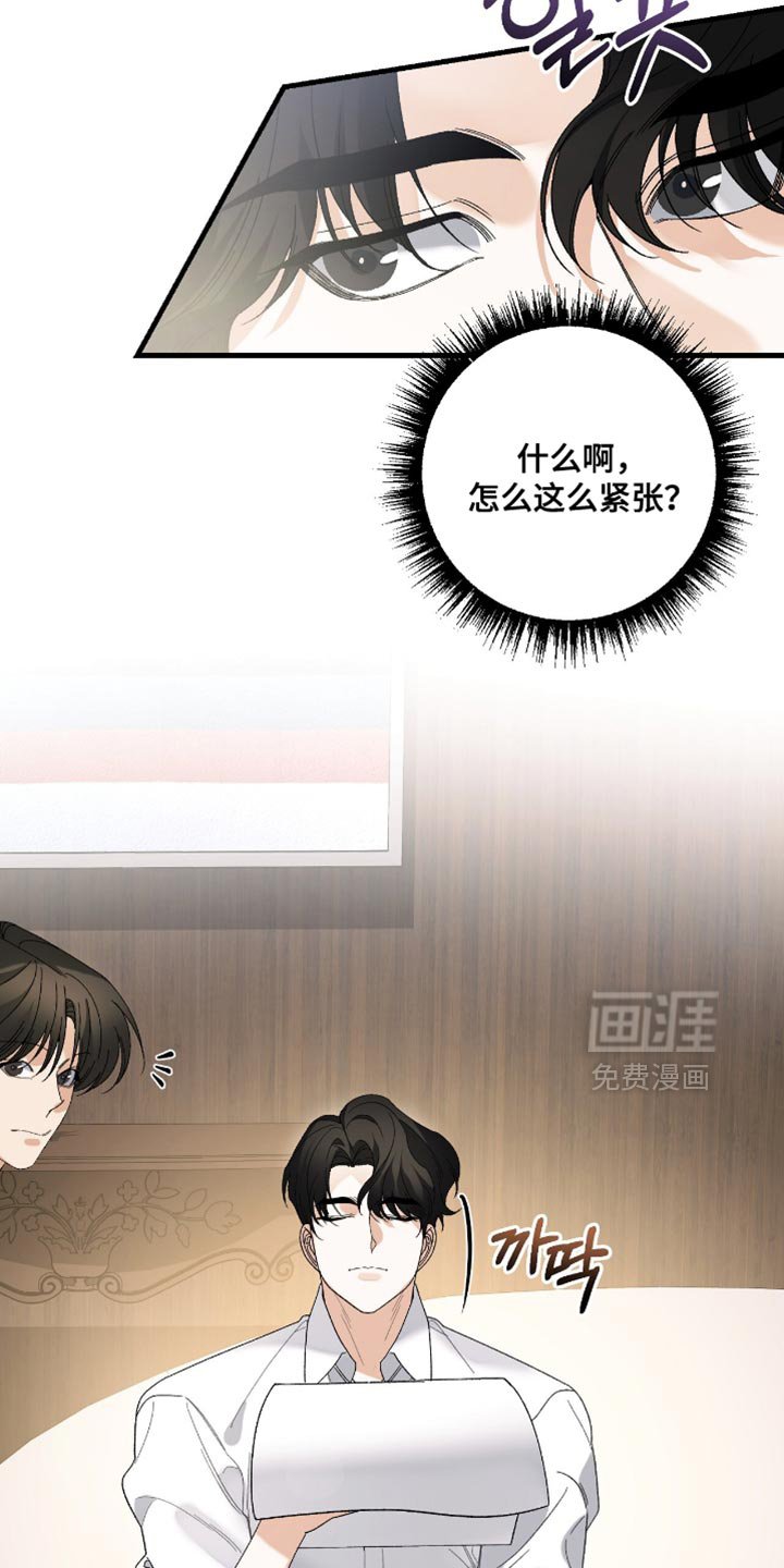 第108章：【第二季】果然行不通