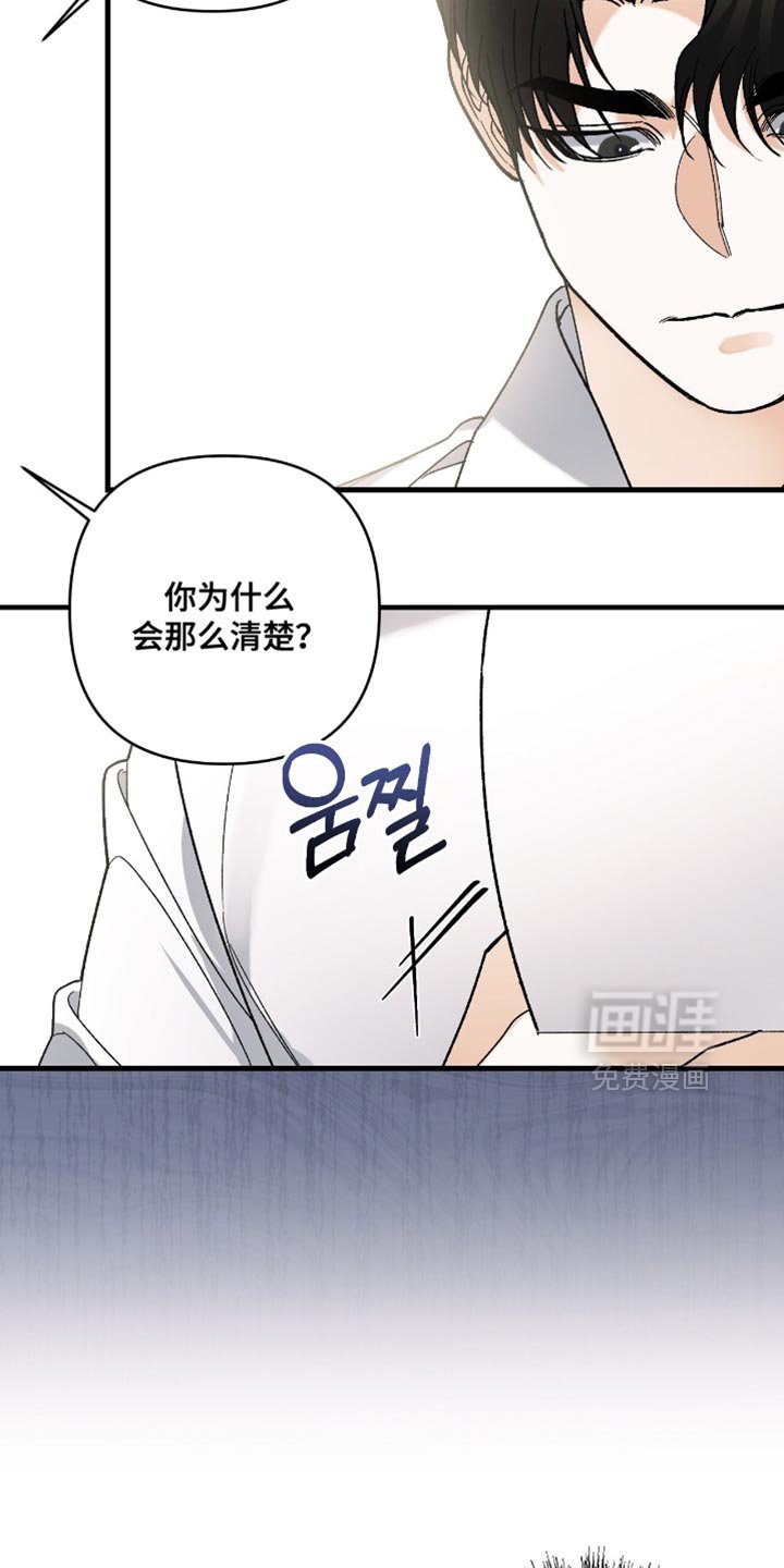 第108章：【第二季】果然行不通