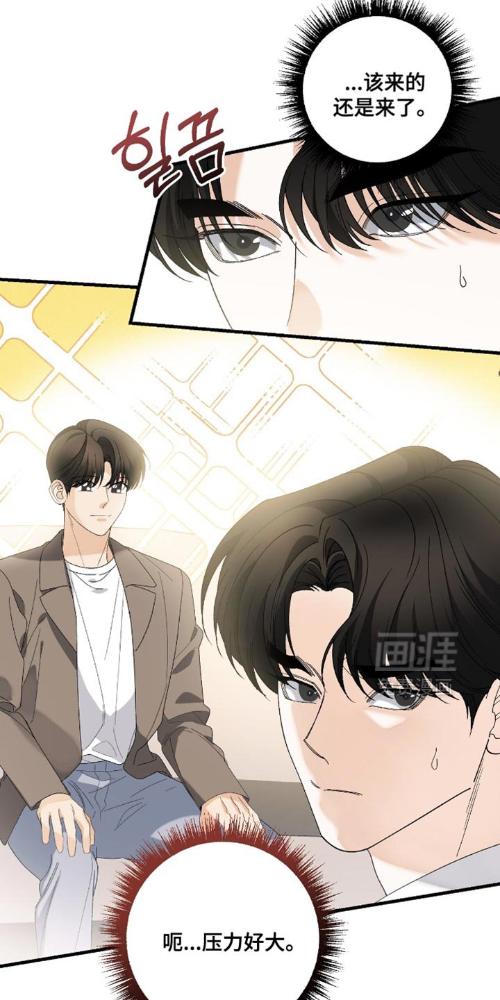 第108章：【第二季】果然行不通