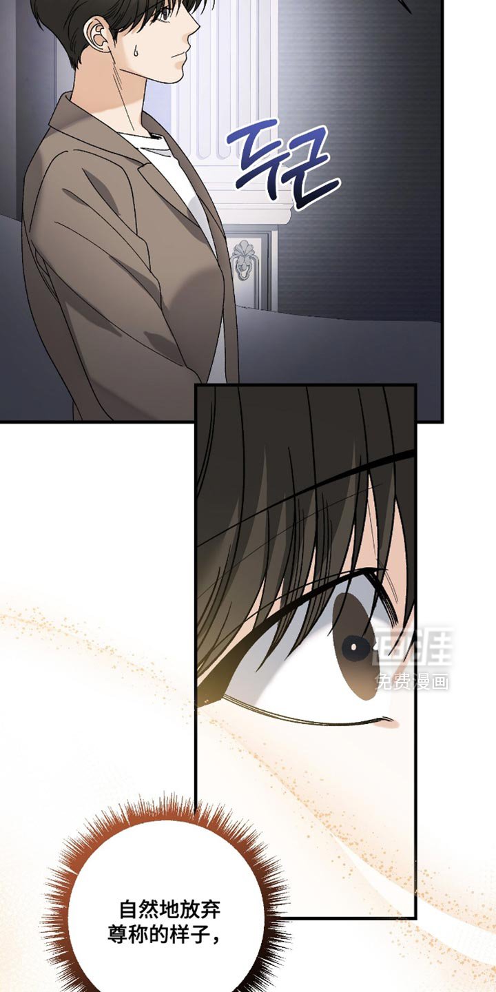 第108章：【第二季】果然行不通