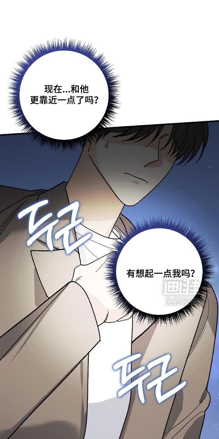 第109章：【第二季】那你亲自看
