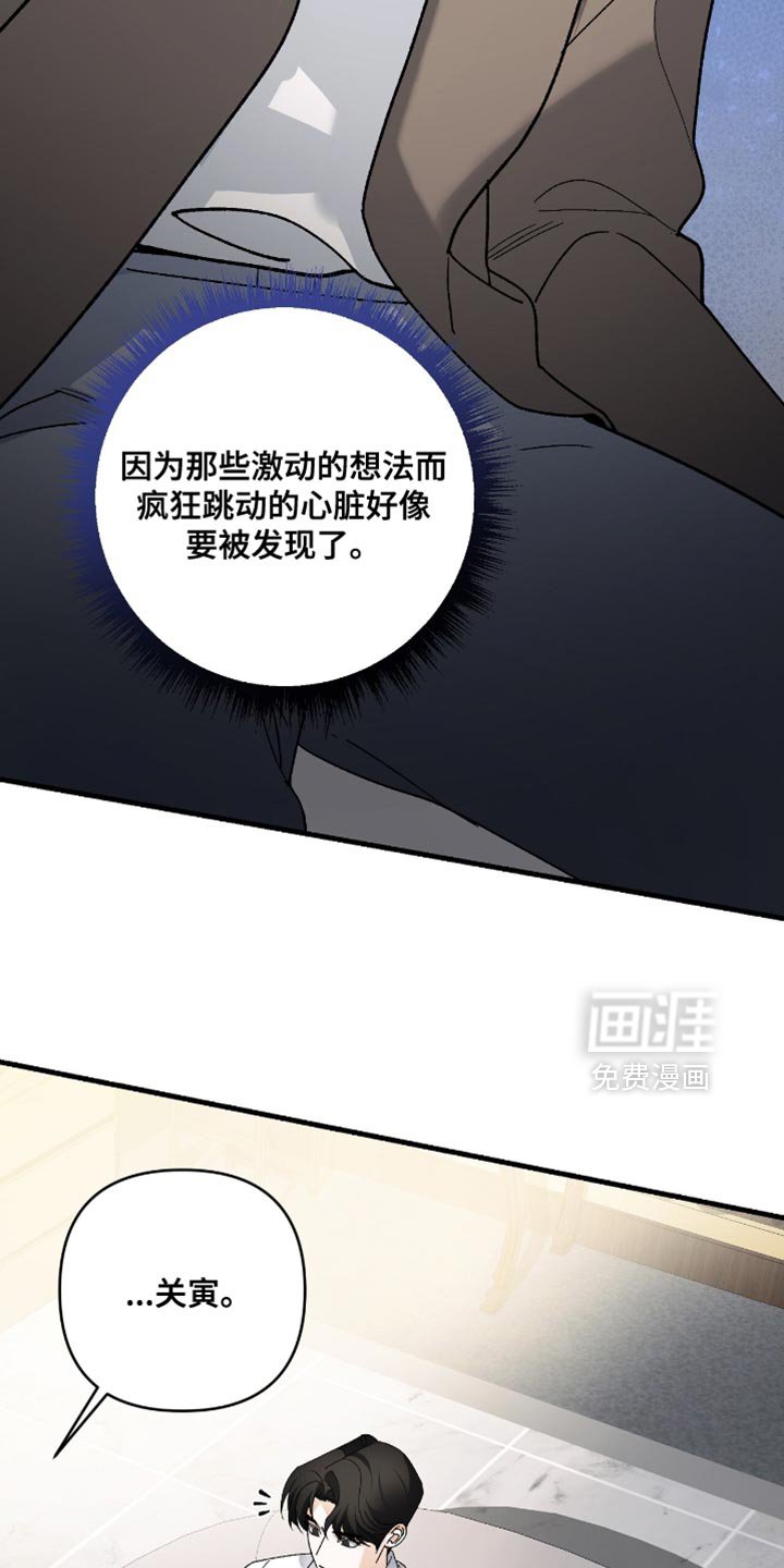 第109章：【第二季】那你亲自看