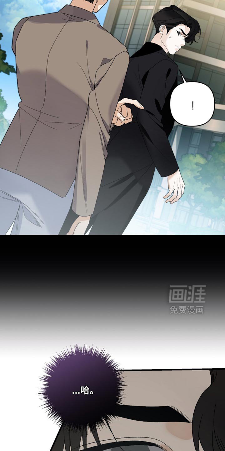 第109章：【第二季】那你亲自看