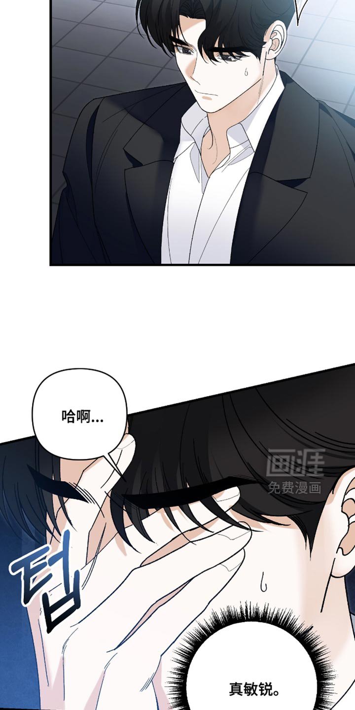第109章：【第二季】那你亲自看