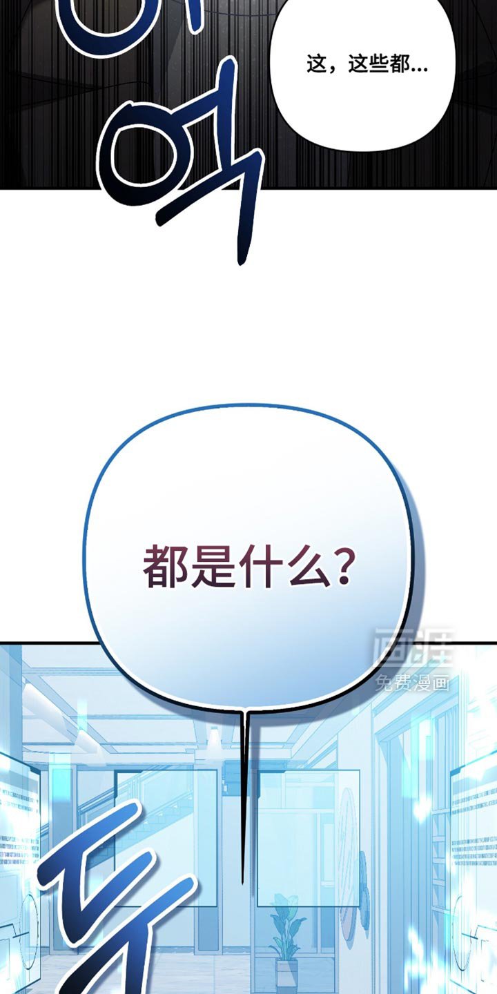 第109章：【第二季】那你亲自看