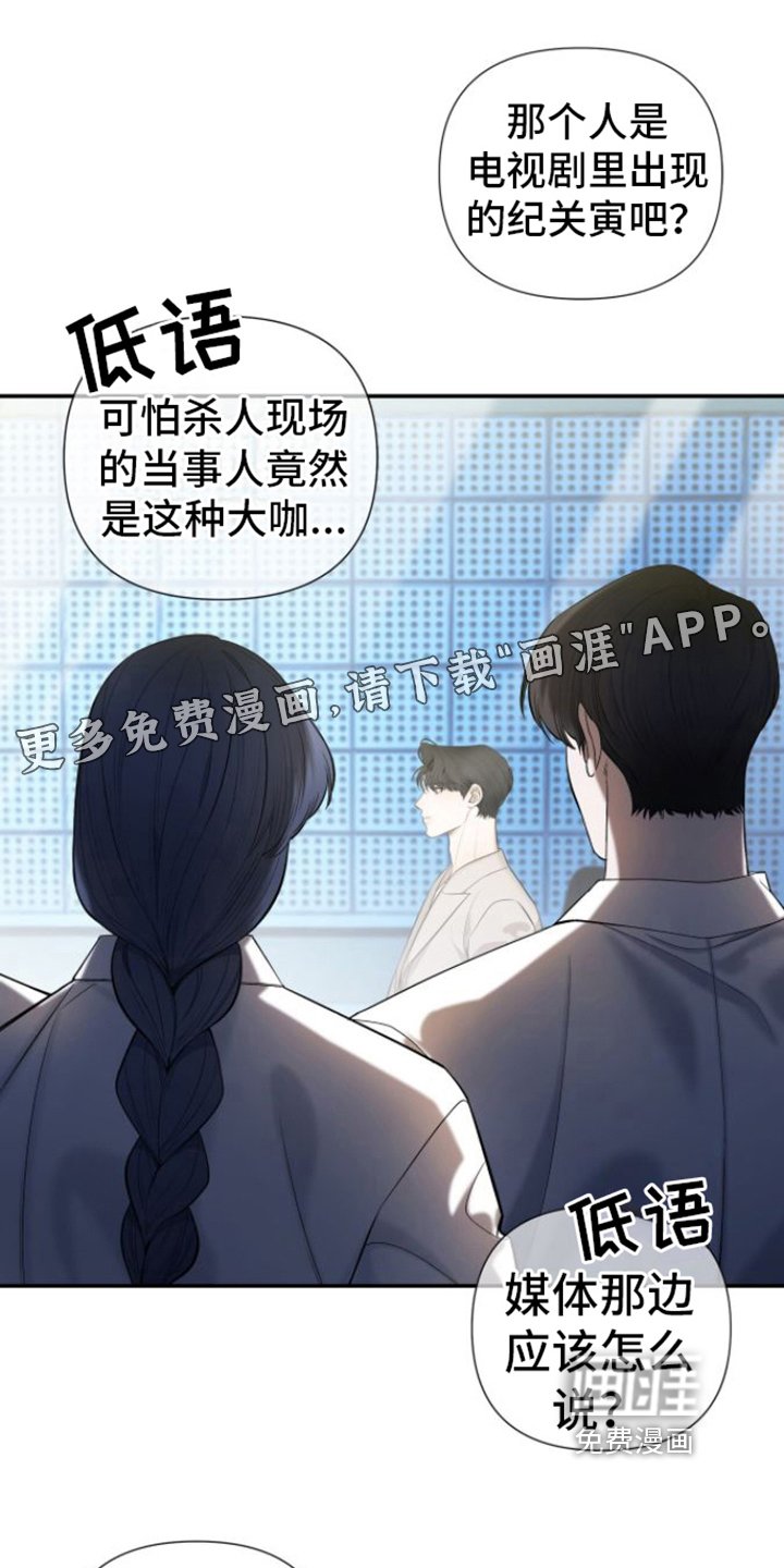 第11章：不友善