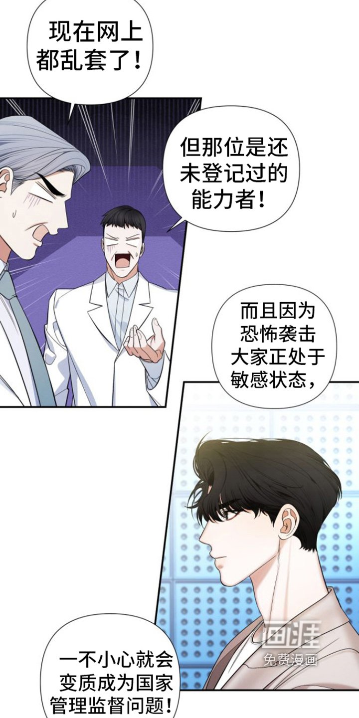 第11章：不友善