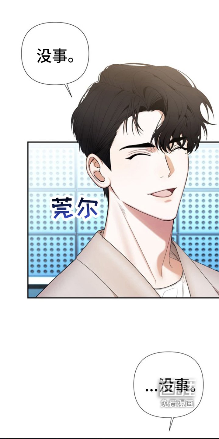 第11章：不友善