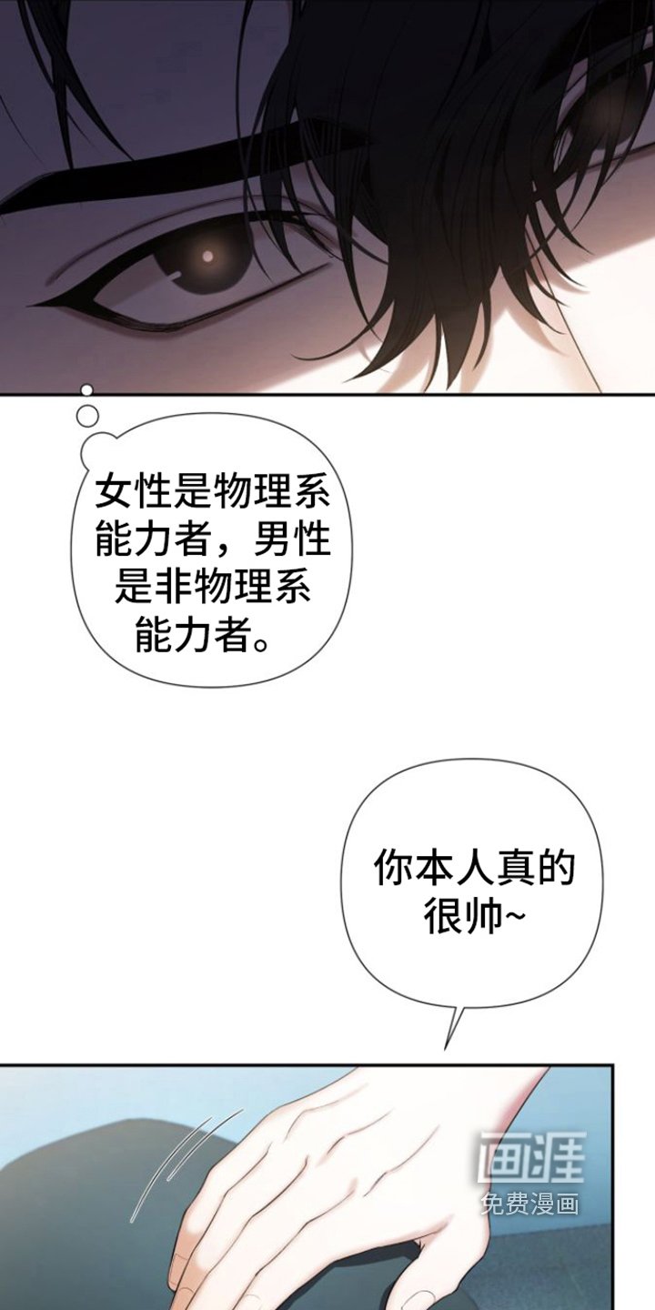 第11章：不友善